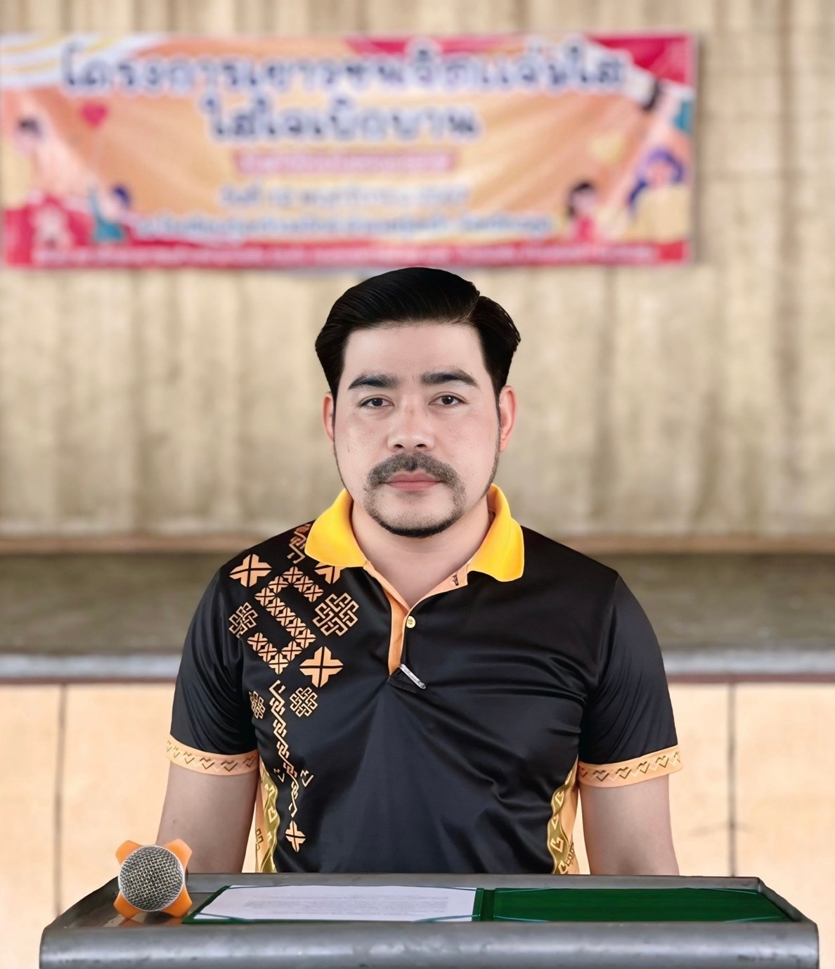 โครงการเยาวชนจิตแจ่มใส ใส่ใจเบิกบาน กิจกรรมที่ 2