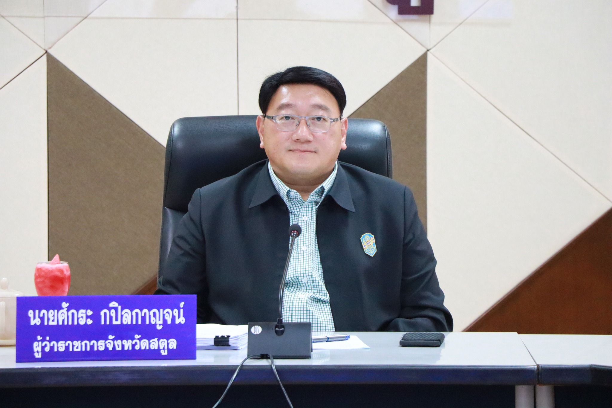 ประชุมผู้บริหารและปลัดองค์กรปกครองส่วนท้องถิ่น ครั้งที่ 1 ประจำปี 2568