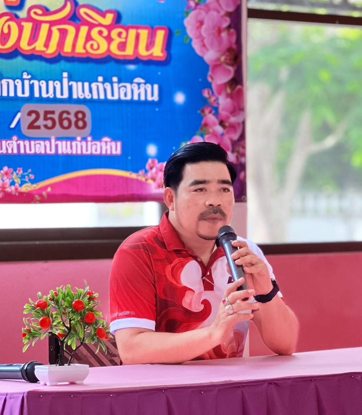 ประชุมผู้ปกครองศูนย์พัฒนาเด็กเล็กบ้านป่าแก่บ่อหิน ภาคเรียนที่ 1 ปีการศึกษา 2568