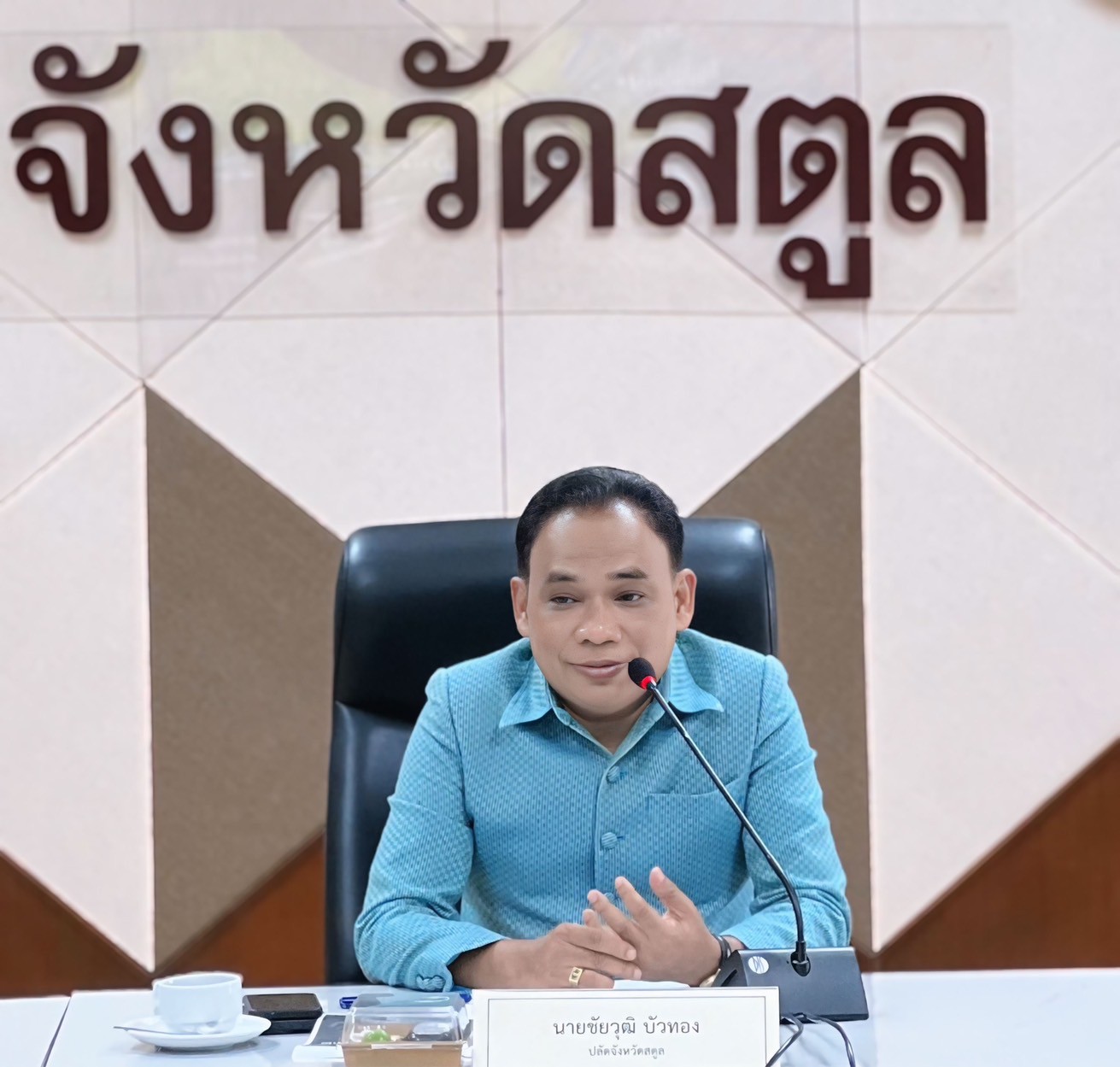 ประชุมซักซ้อมแนวทางการขออนุญาตเข้าทำประโยชน์ในพื้นที่ป่าไม้ก่อนได้รับอนุญาต ตามมติคณะรัฐมนตรีเมื่อวันที่ 25 กุมภาพันธ์ 2568