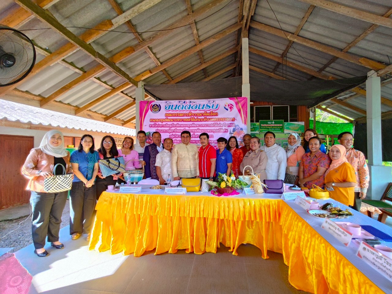 คัดเลือกคนกองทุนพัฒนาบทบาทสตรีดีเด่นระดับจังหวัด ประจำปี พ.ศ. 2568