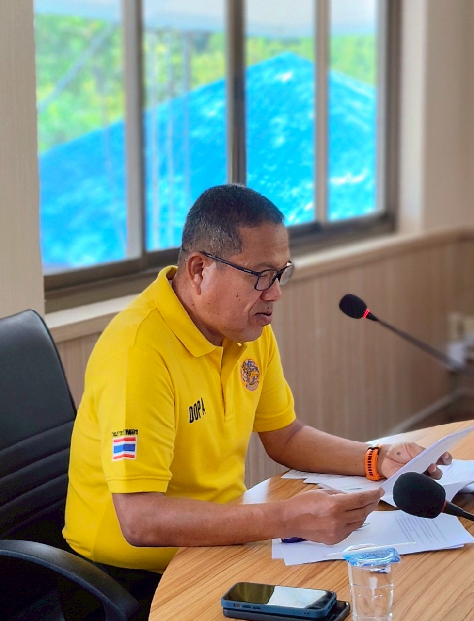 ประชุมสรุปผลการดำเนินโครงการเศรษฐกิจชุมชนในการแก้ไขปัญหาและพัฒนาเศรษฐกิจสังคม ครั้งที่ 1/2568