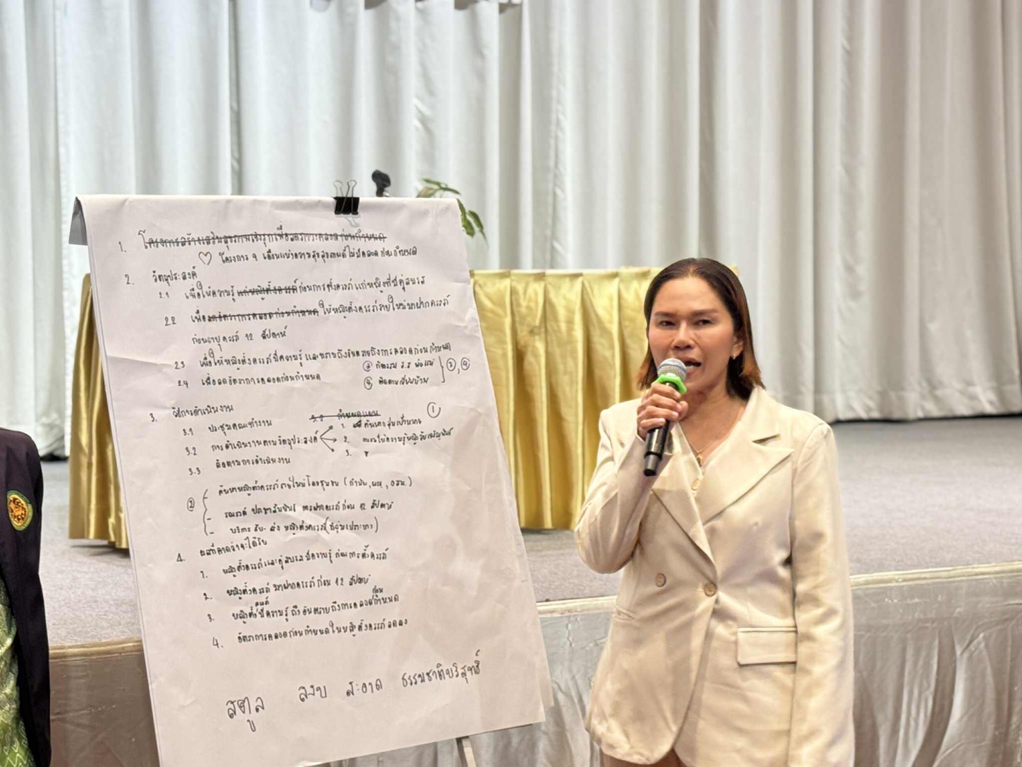 โครงการสร้างเสริมสุขภาพเชิงรุก เพื่อลดภาวะคลอดก่อนกำหนดในพระราชูปถัมภ์ฯ