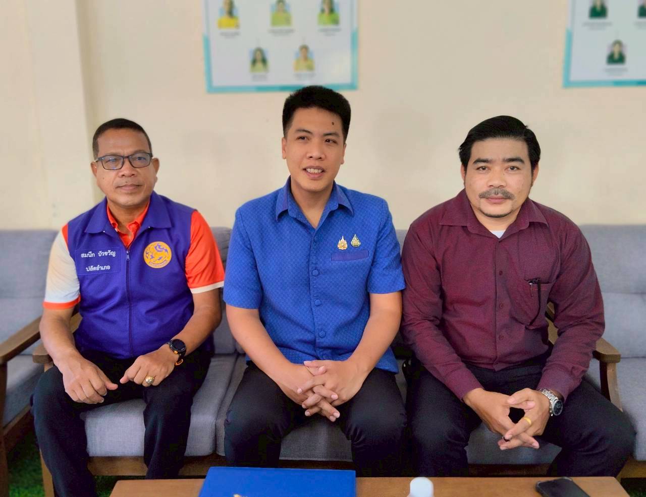 โครงการเพิ่มศักยภาพชุดรักษาความปลอดภัยหมู่บ้าน (ชรบ.)