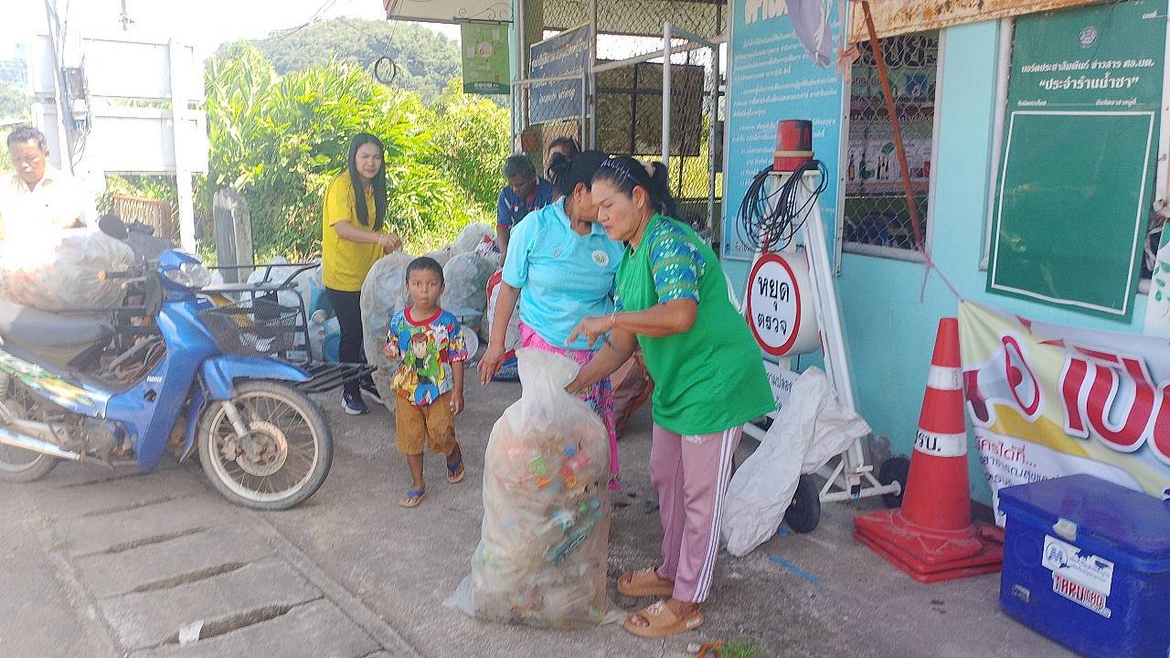 ธนาคารขยะรีไซเคิลชุมชน หมู่ที่ 6 บ้านทุ่งขมิ้น