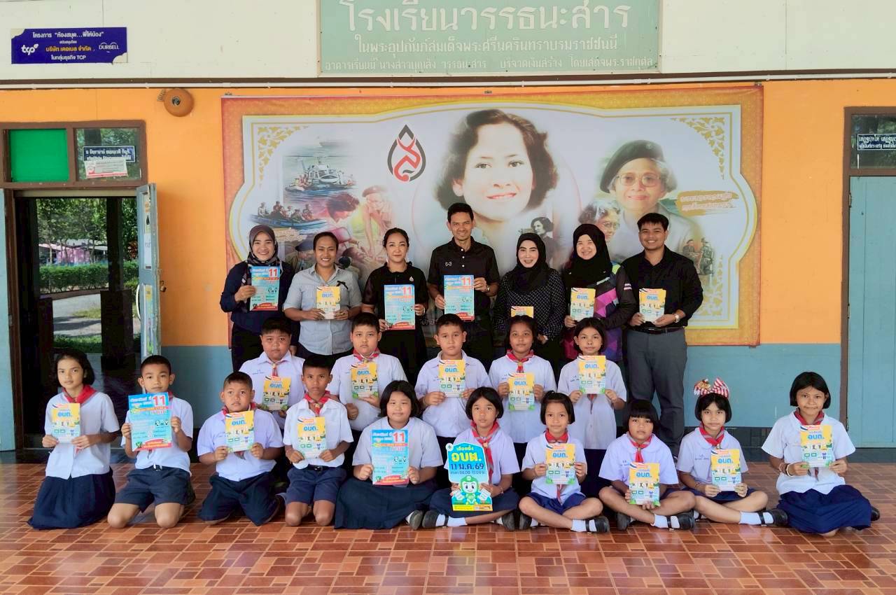ลงพื้นที่แจกคู่มือประชาชนการเลือกตั้ง อบต.