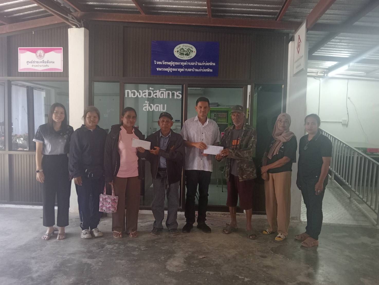 มอบเงินฌาปนกิจสงเคราะห์ศพ