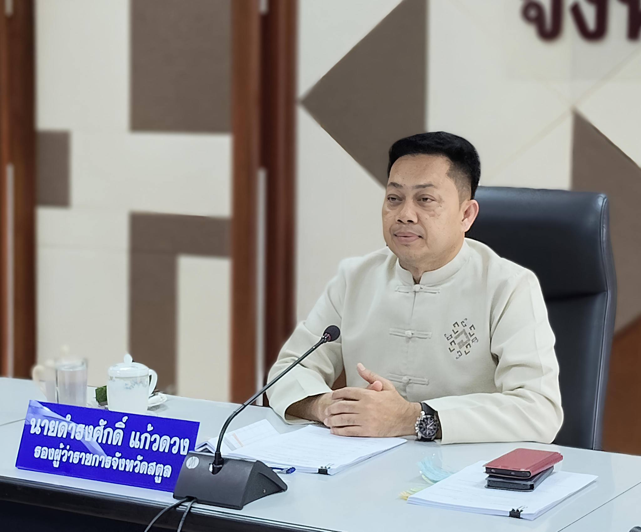 ประชุมผู้บริหารและปลัดองค์กรปกครองส่วนท้องถิ่น ครั้งที่ 1/2569