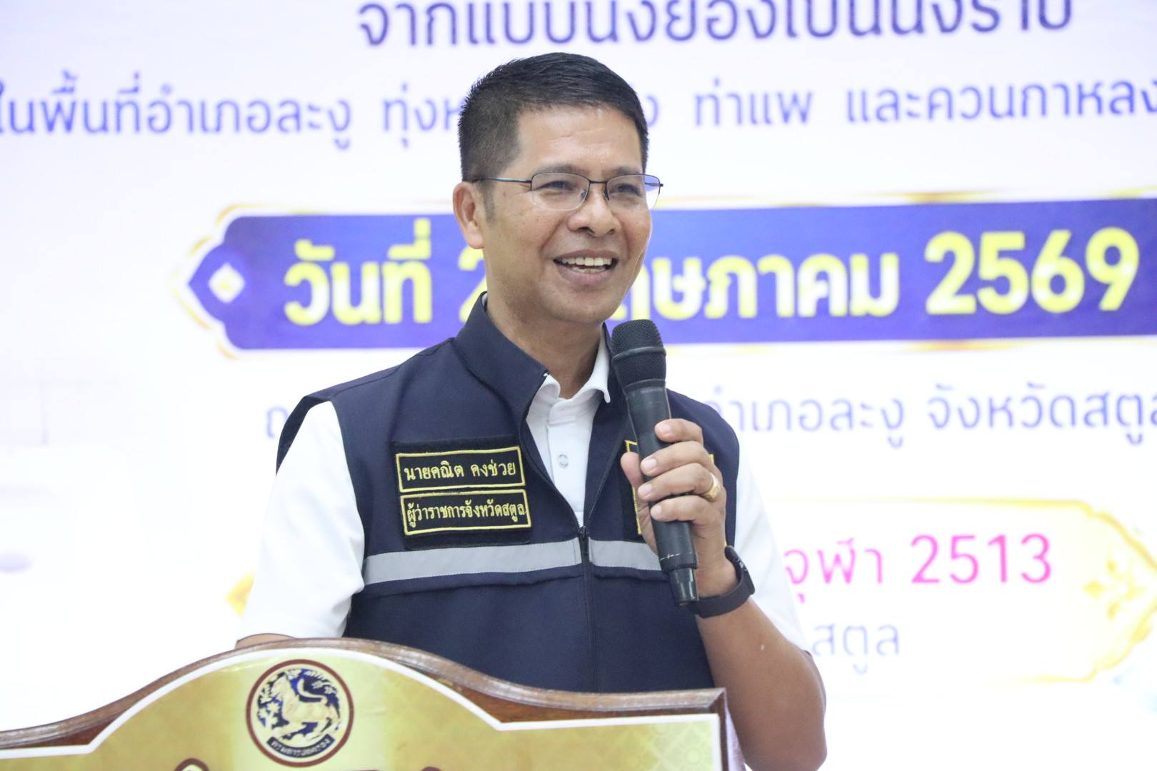 เข้าร่วมพิธีเปิดโครงการ “นั่งสุข ลุกสบาย” พร้อมรับมอบสุขภัณฑ์
