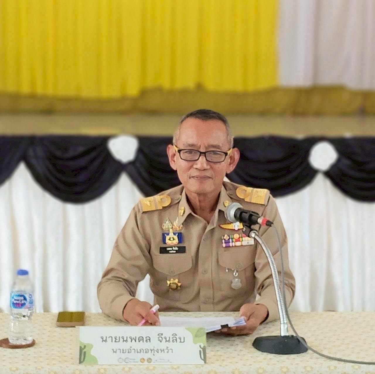 ประชุมประจำเดือน มิถุนายน พ.ศ.2569 หัวหน้าส่วนราชการ กำนัน ผู้ใหญ่บ้าน ฯลฯ