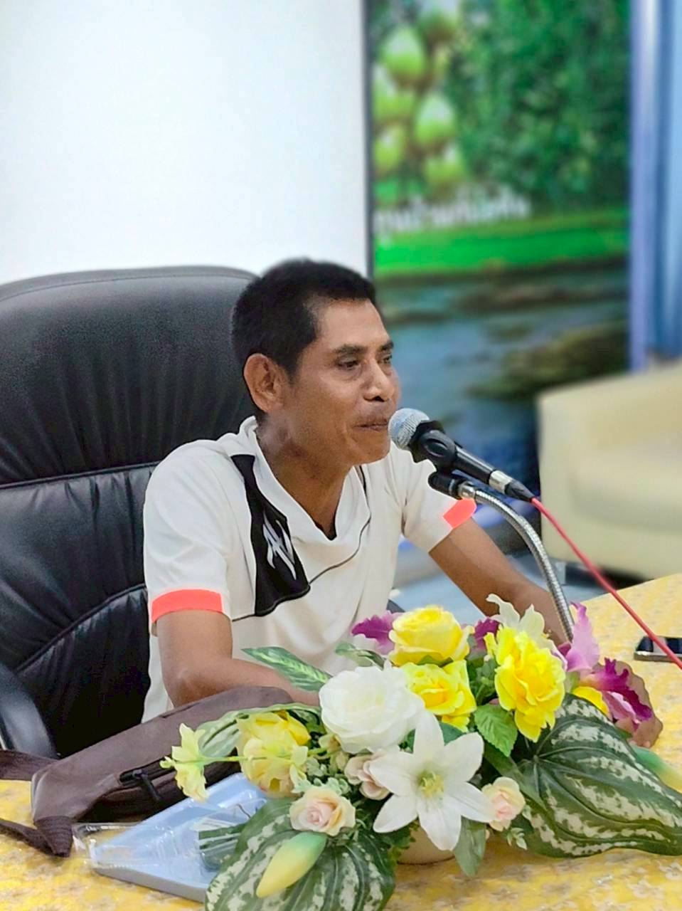 ประชุมศูนย์ถ่ายทอดเทคโนโลยีการเกษตร ประจำตำบลป่าแก่บ่อหิน