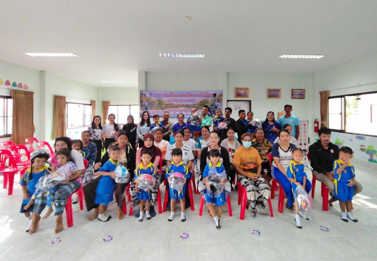โครงการขับขี่ปลอดภัยใส่หมวกกันน็อค ประจำปีงบประมาณ 2569 ศูนย์พัฒนาเด็กเล็กบ้านเขาแดง