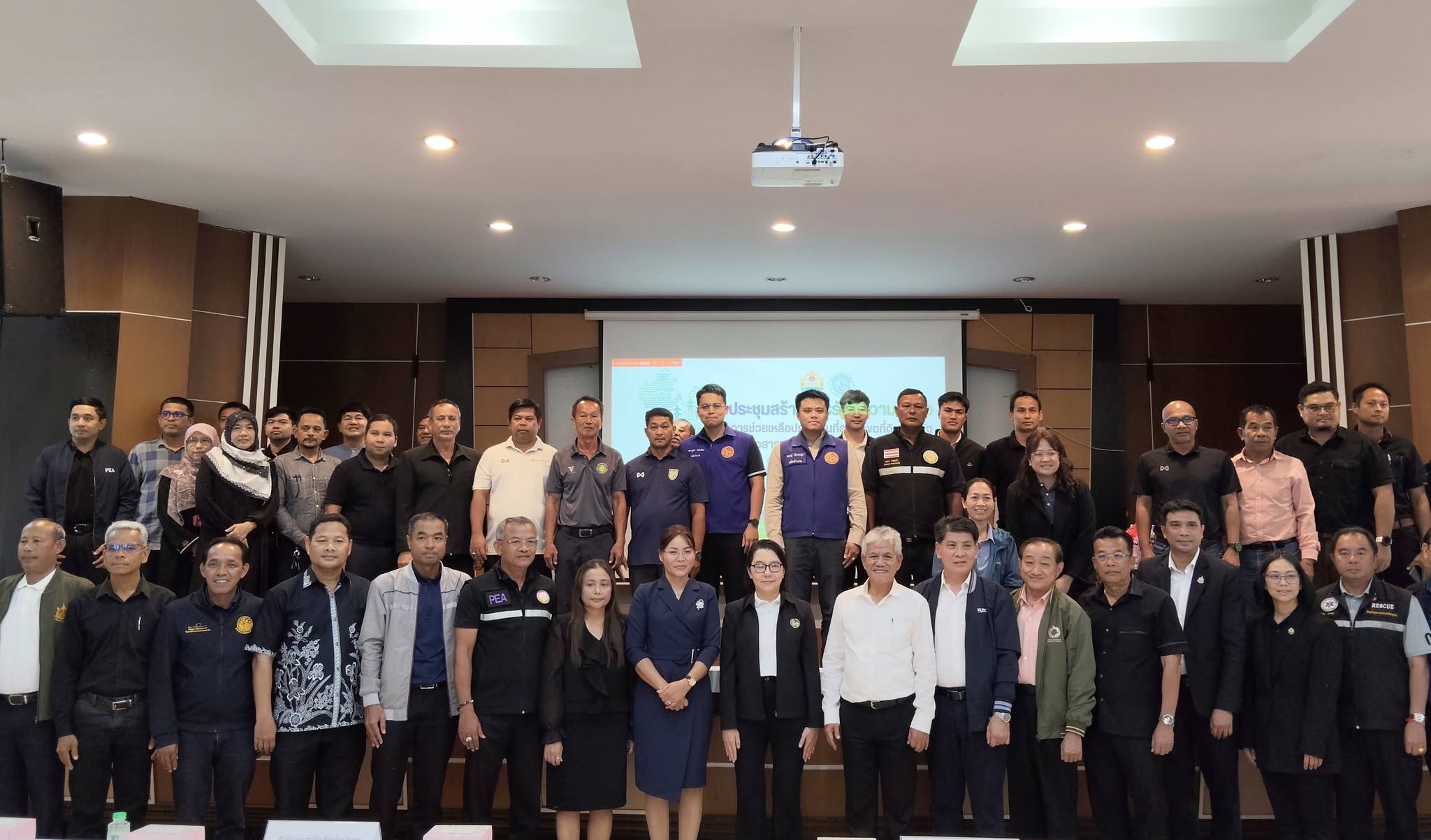 ประชุมสร้างการรับรู้ความเข้าใจและการลงพื้นที่ เพื่อสำรวจข้อมูลการช่วยเหลือประชาชนที่อยู่ในเขตที่ดินของรัฐให้เข้าถึงสาธารณูปโภคไฟฟ้า ประปา จังหวัดสตูล